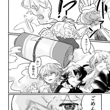 Page 5 thumbnail