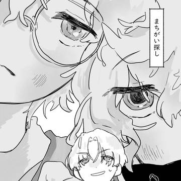 Page 6 thumbnail