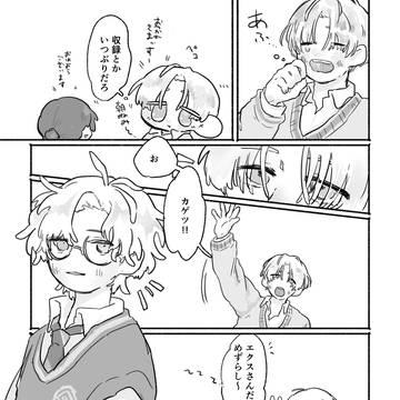 Page 7 thumbnail