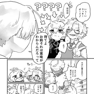 Page 8 thumbnail