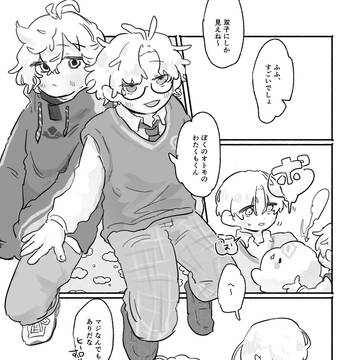 Page 9 thumbnail