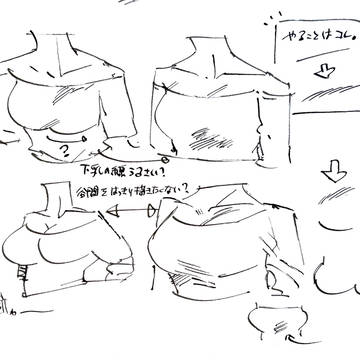 Page 2 thumbnail
