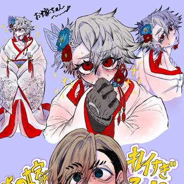 ガチアクタ🚯Twitterまとめ！色々