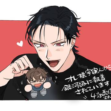 【商業告知】４話まで配信はじまりました