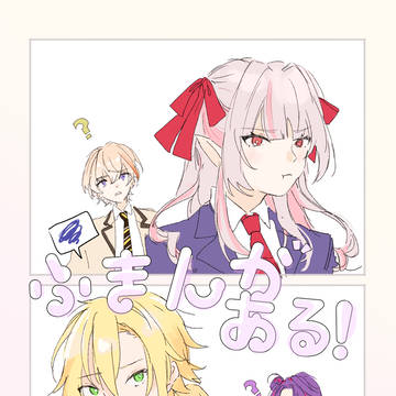 【通販有】にじそうさく11 サンプル