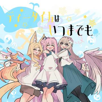 【ミカオンリー】新刊サンプル【ティータイムはいつまでも】