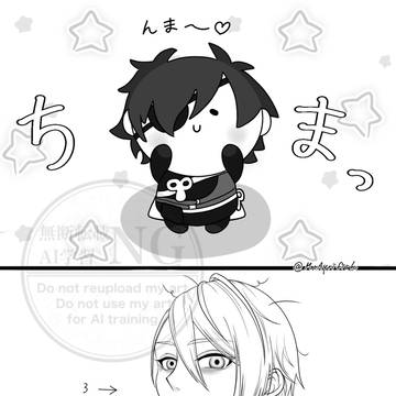 んま燭とちょぎ