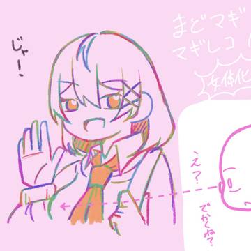 日常の一部　verクロノヴァ