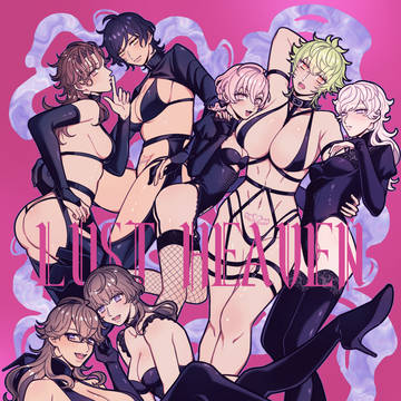 俺×女体化サキュバスヘヴ本サンプル【2026/5/5超プリコン】