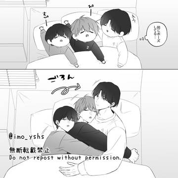 川の字シリーズ+朝の身支度三兄弟