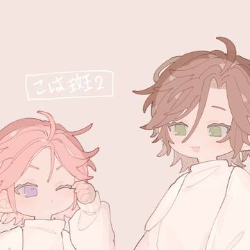 こは斑③