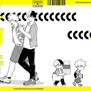 【スパコミ新刊②】ばくとど本