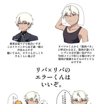 エラーくん詰め