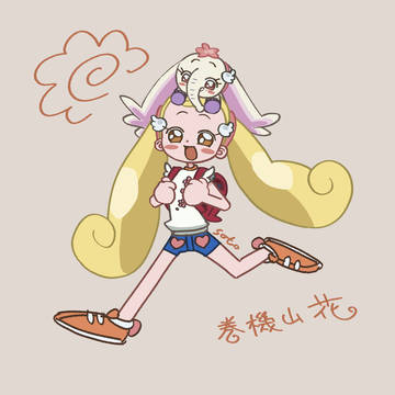 ハナちゃんパオちゃん