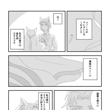 試食4