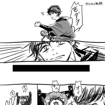 「俺はお前が天に昇るとき、頬をひと撫でしてやりたかった」