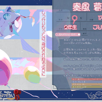 【キミこい3】かずら【生徒】