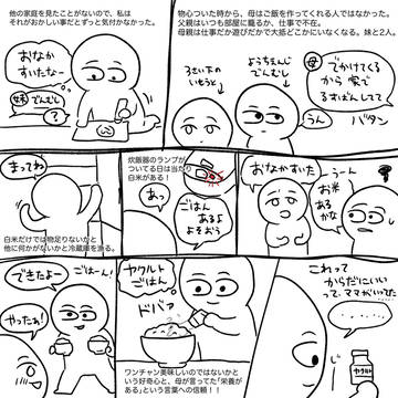 妹との思い出❕幼き仲良し姉妹の記録