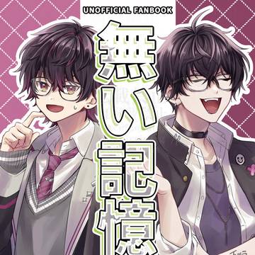 【にじそ11】新刊サンプル