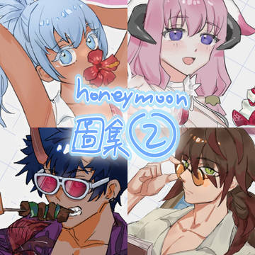ハネムーン コーデ➋