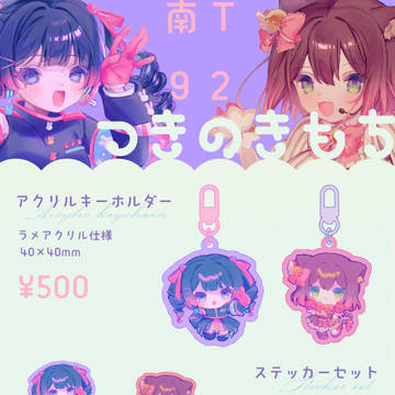#にじそうさく お品書き