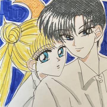 月野うさぎ地場衛