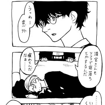 〈腐向け注意‼︎キャプション必読‼︎〉ぬがしてあげます