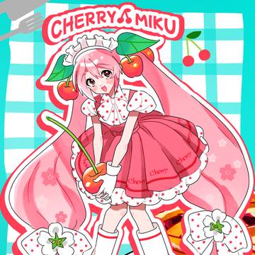 桜ミクちゃんのチェリーパイ