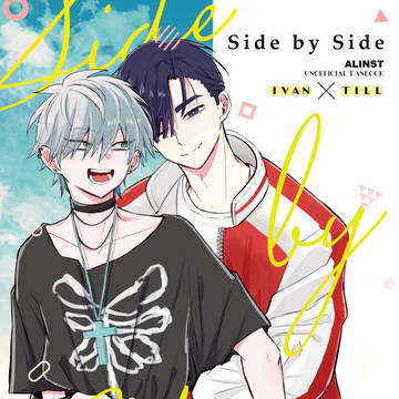 【5/6 新刊】Side by Side【サンプル】