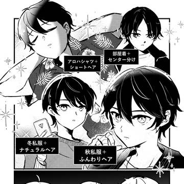にじそ11新刊