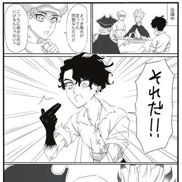 癖が移った