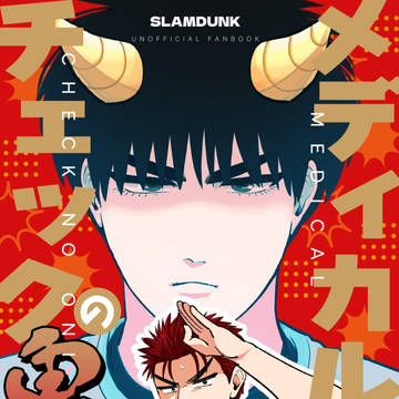 5/6 新刊サンプル