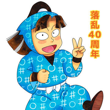 推し忍祭