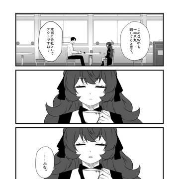UN Golden Week 04