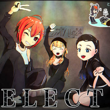 ELECT歌って踊ってみた