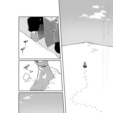 【ぼっち盲】ナイトセンテッド【1】