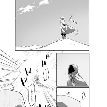 Page 2 thumbnail