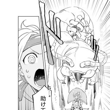 Page 3 thumbnail
