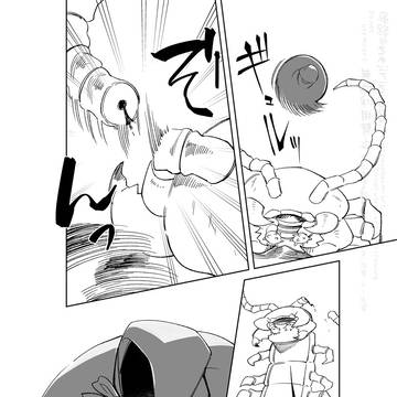 Page 5 thumbnail