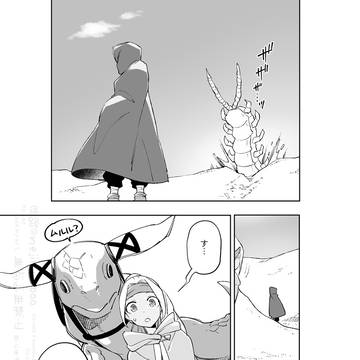Page 6 thumbnail