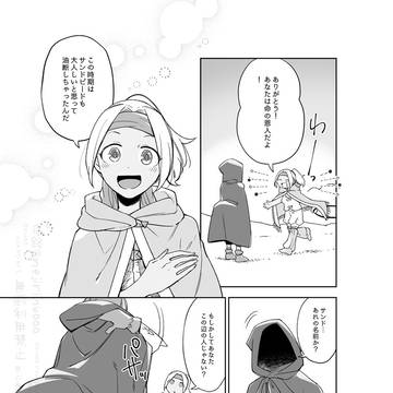 Page 7 thumbnail