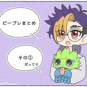 ビートブレイクlog①