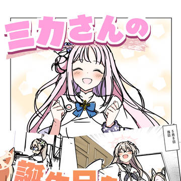 4/19「未完成な希望の君その3」新刊サンプル+おしながき