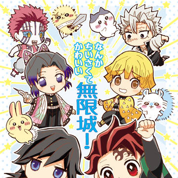 5月6日スパコミのサンプルです