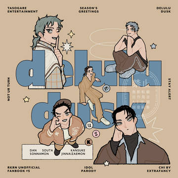 【5/6超忍FES】新刊②個人誌"delulu dusk/kz"