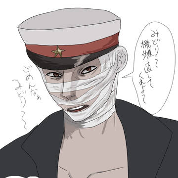 鞭棄！！