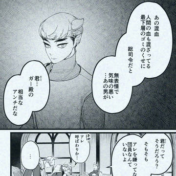 fanbox更新しました