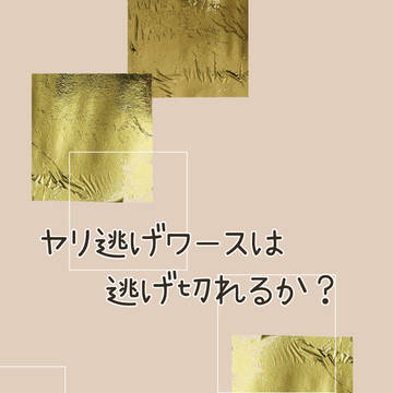 【5/6 SUPER COMIC CITY 33 新刊サンプル】