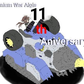 アイギス11周年のときに描いたもの