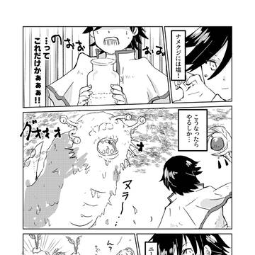 第7話